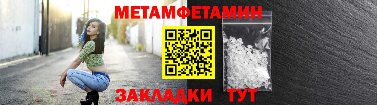 Алексеевка  Амфетамин  Вход с VPN  АМФ VHQ  Амфетамин 