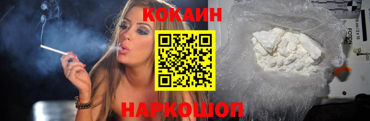 COCAIN Columbia Алексеевка