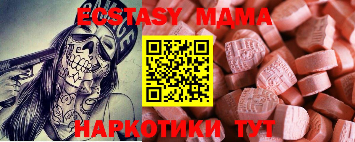 Экстази louis Vuitton Алексеевка