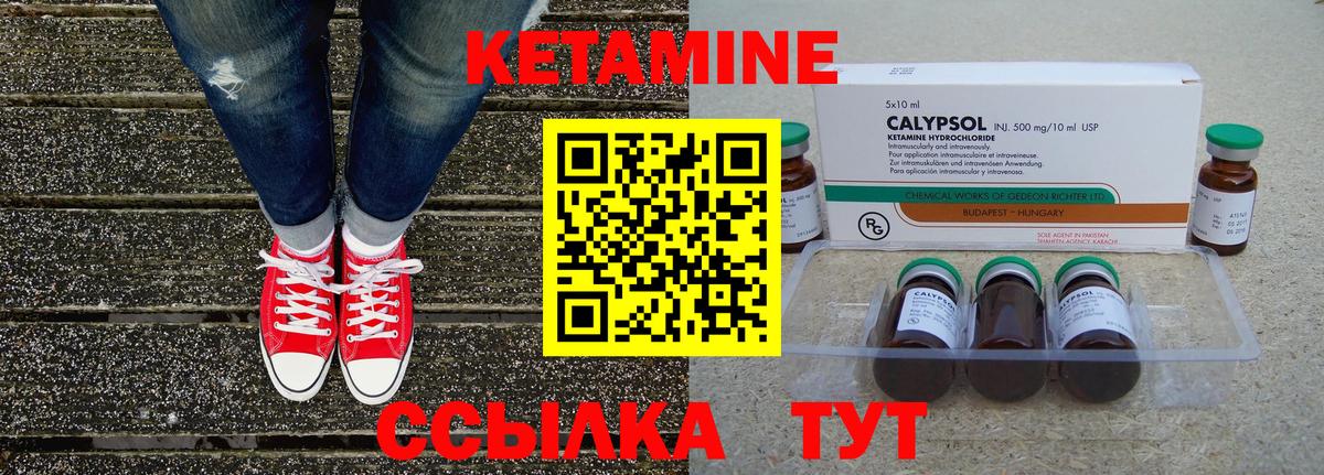 Кетамин VHQ  Вход с VPN  КЕТАМИН ketamine  Алексеевка 