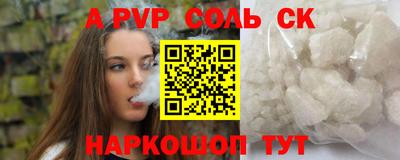 эйфоретик Сланцы