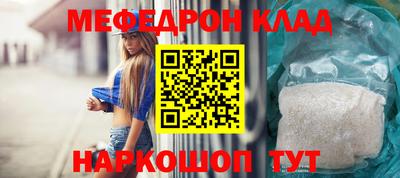 соль ск Славянск-на-Кубани