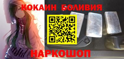 соль ск Славянск-на-Кубани