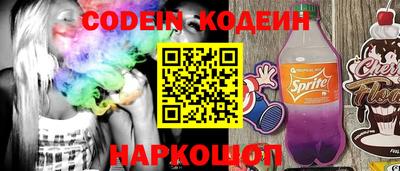 эйфоретик Сланцы