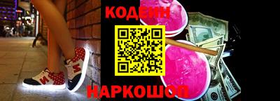 соль ск Славянск-на-Кубани