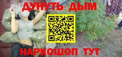 эйфоретик Сланцы