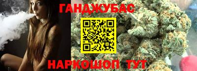 соль ск Славянск-на-Кубани