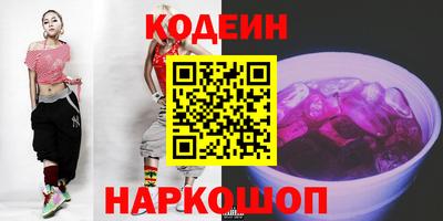 соль ск Славянск-на-Кубани