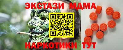 эйфоретик Сланцы