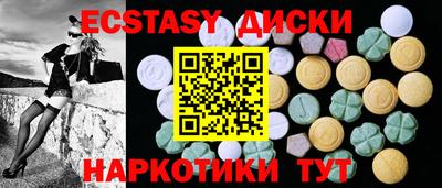 эйфоретик Сланцы