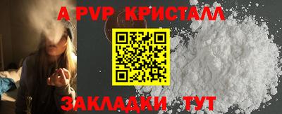 соль ск Славянск-на-Кубани
