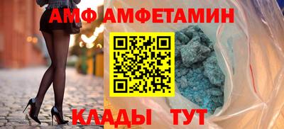 соль ск Славянск-на-Кубани
