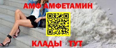 соль ск Славянск-на-Кубани