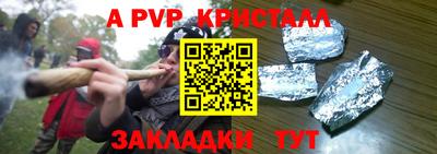 эйфоретик Сланцы