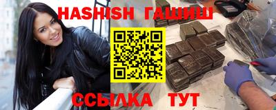 эйфоретик Сланцы