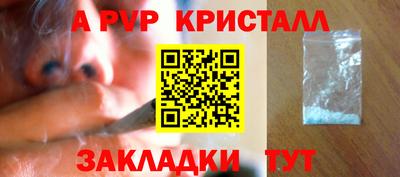 эйфоретик Сланцы