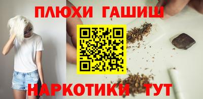 соль ск Славянск-на-Кубани