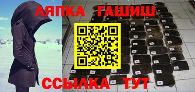 эйфоретик Сланцы
