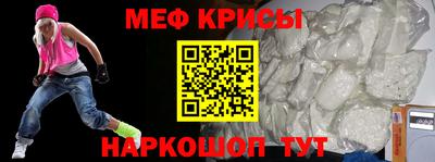 эйфоретик Сланцы