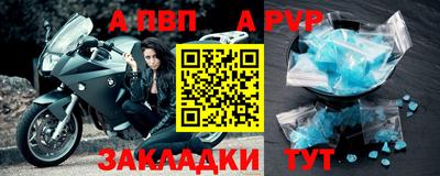 эйфоретик Сланцы