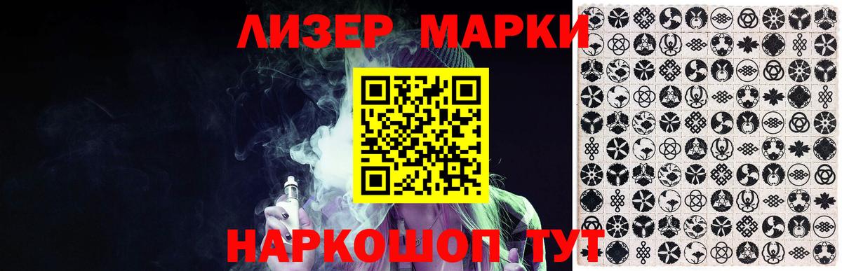 Лсд 25 экстази кислота  Вход с VPN  Алексеевка  MEGA рабочий сайт  Лсд 25 экстази ecstasy  Лсд 25 экстази 
