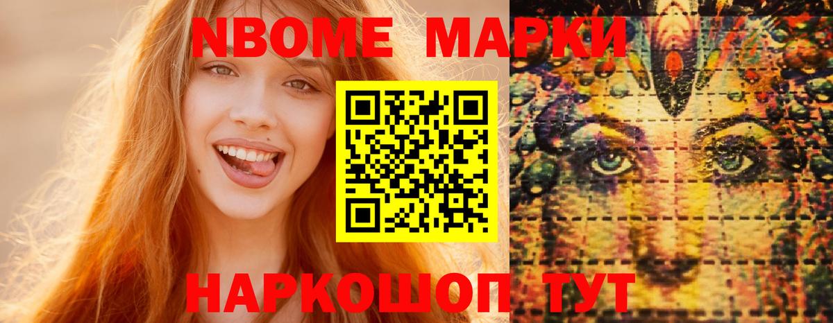 LSD-25 экстази кислота Алексеевка