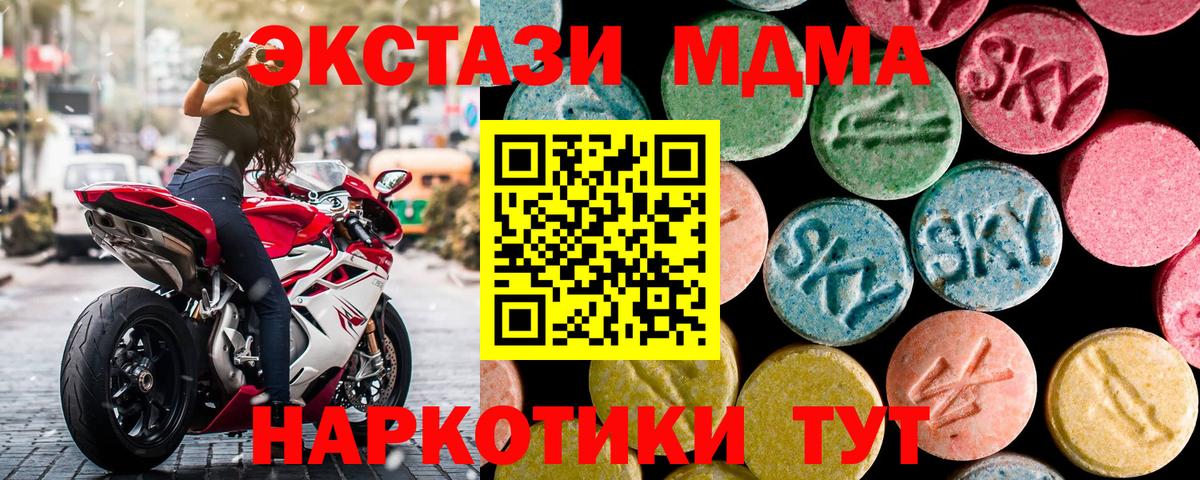 MDMA молли  Вход с VPN  MDMA  Алексеевка  MDMA молли 