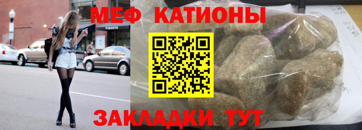 Мефедрон  Меф  Вход с VPN  МЕФ мяу мяу  Алексеевка  Меф VHQ 