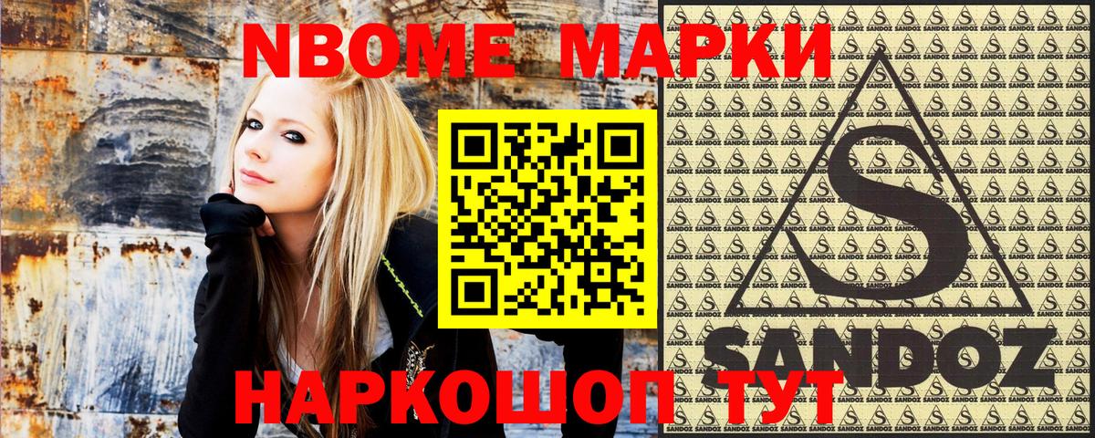 Наркотические марки 1,8мг  Вход с VPN  Алексеевка  Наркотические марки 1,8мг 