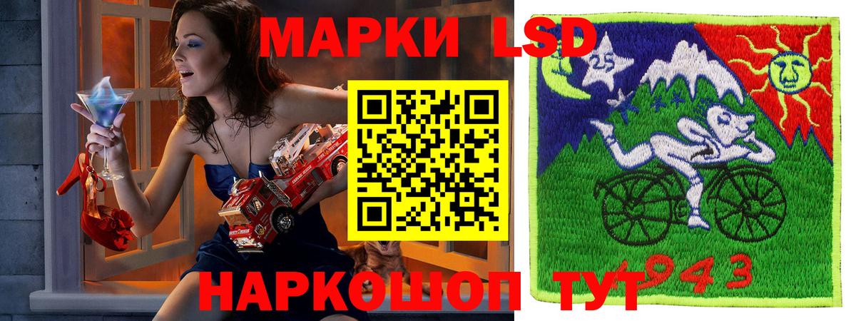 Марки N-bome 1500мкг Алексеевка