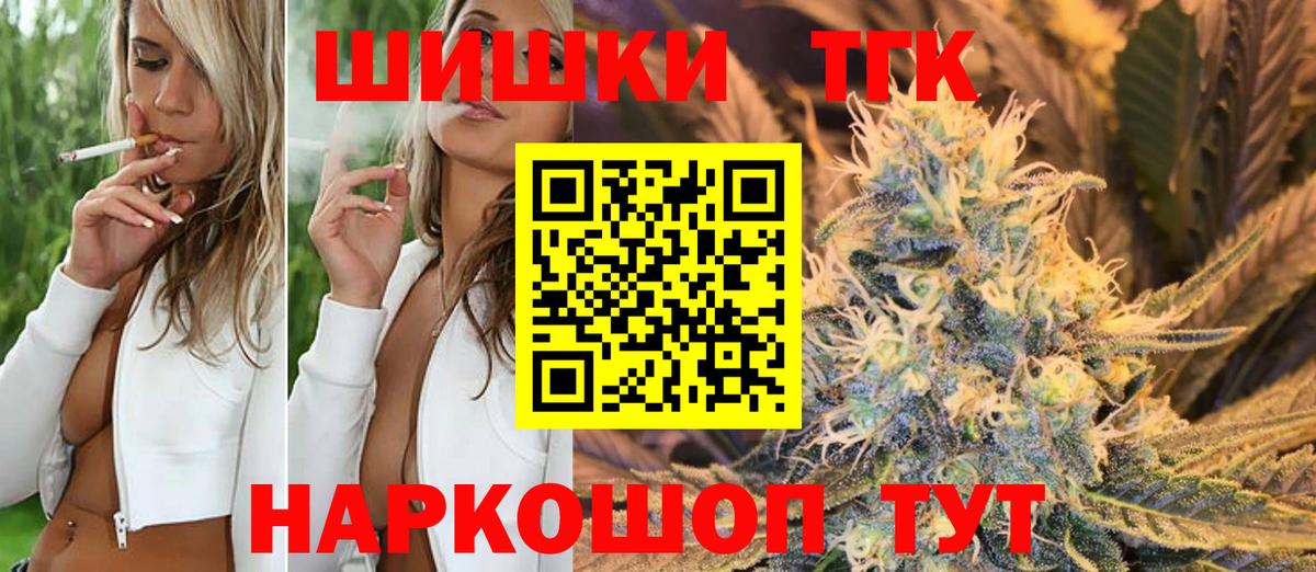 Канабис семена Алексеевка